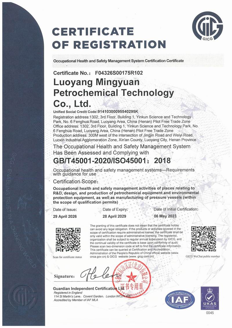 Occupational Health and Safety Management System Certification Certificate